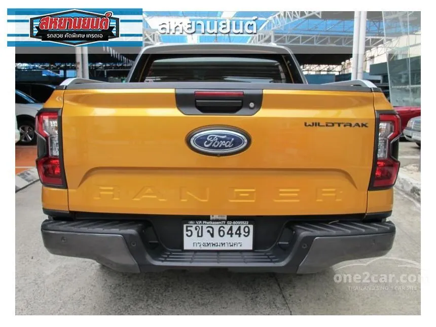 2024 Ford RANGER WildTrak Double Cab Hi-Rider Pickup