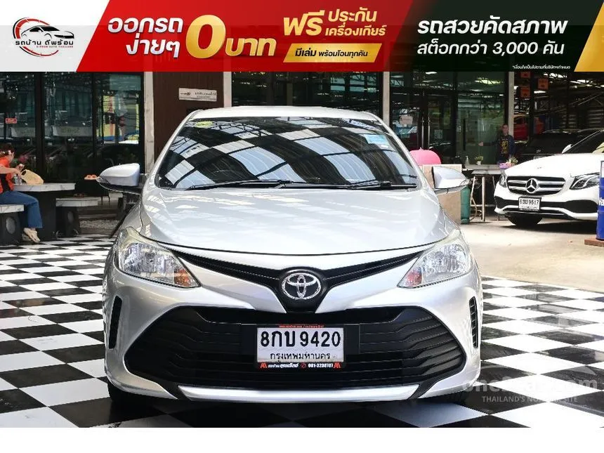 2019 Toyota VIOS Entry Sedan