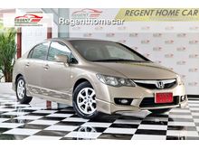 2010 Honda Civic 1.8 FD (ปี 05-12) S i-VTEC Sedan