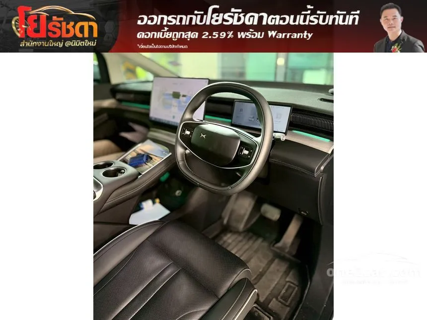 2026 Xpeng X9 Premium Van