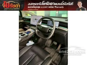 2026 Xpeng X9 Premium Van