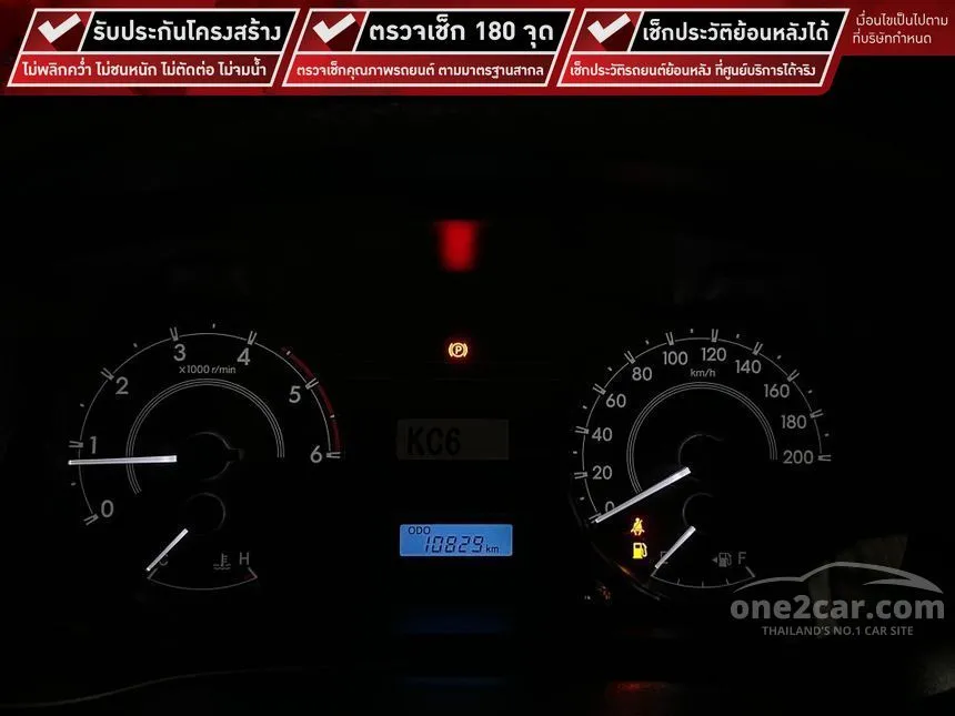 2023 Toyota Hilux Revo Z Edition Entry Pickup