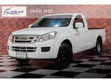 2014 Isuzu D-Max 2.5 SPARK (ปี 11-17) B Pickup MT