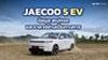 JAECOO 5 EV ข้อมูล สเปกรถ ราคาอย่างเป็นทางการ