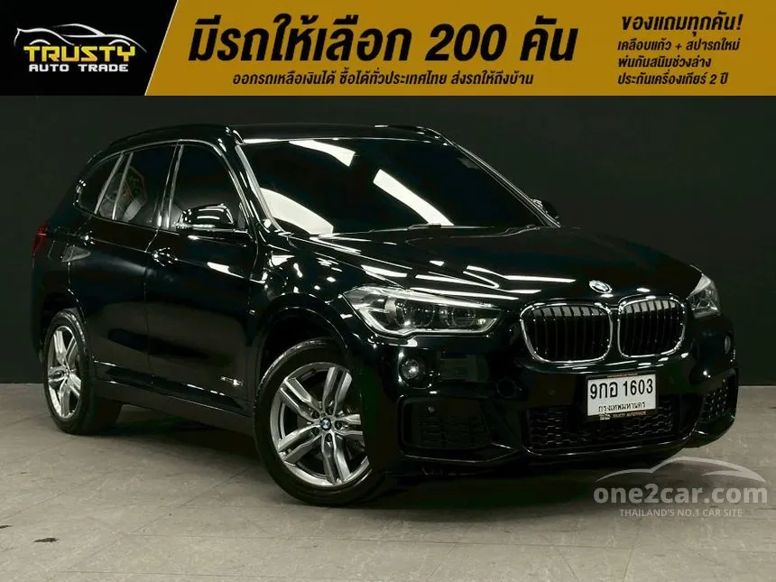 2020 BMW X1 sDrive20d M Sport SUV