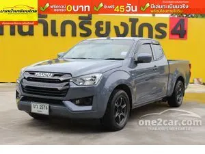2023 Isuzu D-MAX 1.9 S Space Cab Pickup