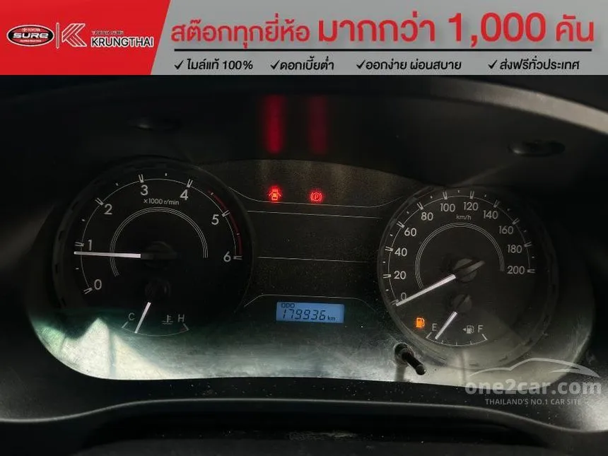 2018 Toyota Hilux Revo J Pickup