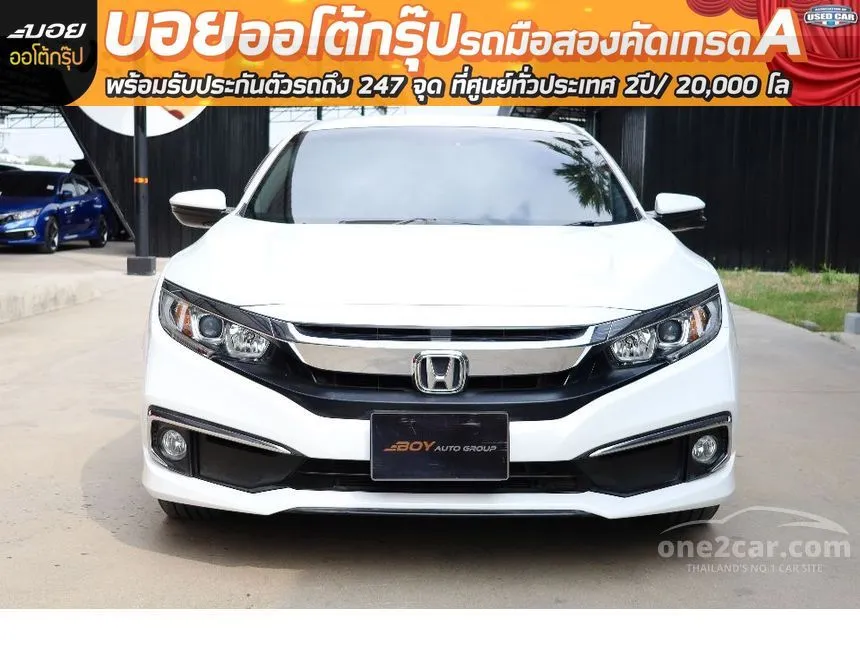 2019 Honda Civic EL i-VTEC Sedan