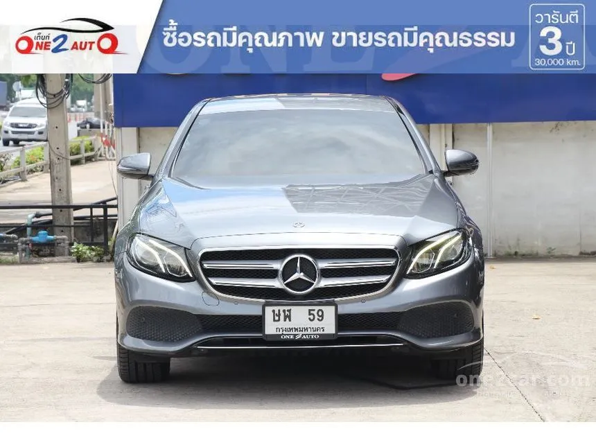 2018 Mercedes-Benz E350 e Avantgarde Sedan