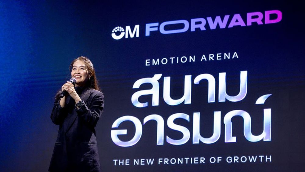 OM FORWARD: Emotion Arena เมื่ออารมณ์กลายเป็นสนามใหม่ของการเติบโตสำหรับแบรนด์