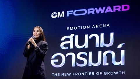OM FORWARD: Emotion Arena เมื่ออารมณ์กลายเป็นสนามใหม่ของการเติบโตสำหรับแบรนด์