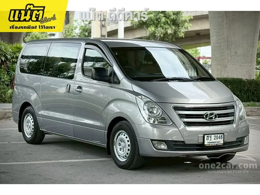 2017 Hyundai H-1 Touring Van