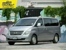 2017 Hyundai H-1 2.5 (ปี 08-17) Touring Van