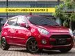 Jual Mobil Daihatsu Ayla 2017 X 1.0 di DKI Jakarta Automatic Hatchback Merah Rp 95.000.000