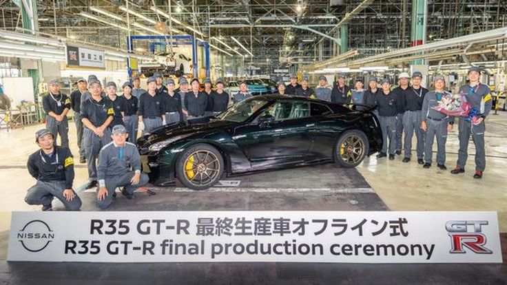 ลาก่อน Godzilla! Nissan GT-R R35 คันสุดท้าย