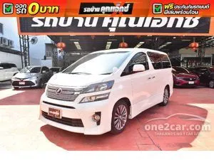 2014 Toyota VELLFIRE 2.4 Golden Eyes II Van