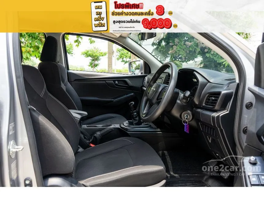 2022 Isuzu D-MAX S Cab-4 Pickup