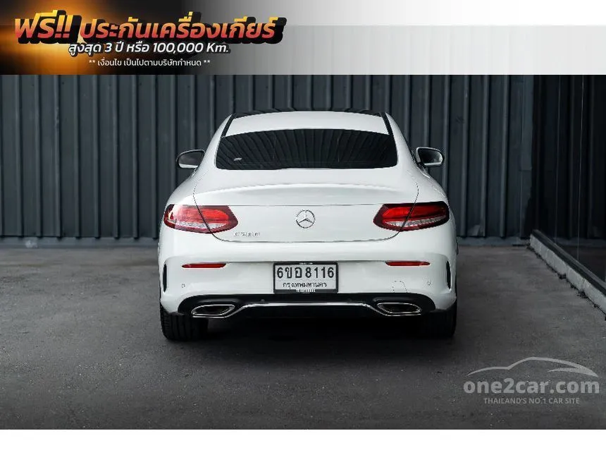 2024 Mercedes-Benz C200 AMG Dynamic Coupe