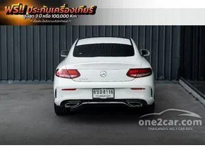 2024 Mercedes-Benz C200 2.0 AMG Dynamic Coupe
