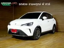 2025 Neta Neta V-II 0.0 (ปี 24-28) Smart Hatchback