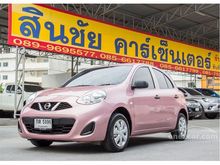 2017 Nissan March 1.2 (ปี 10-16) S Hatchback MT