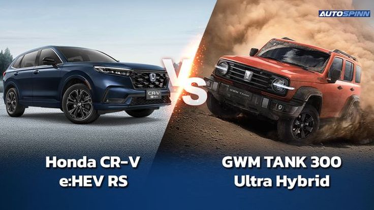 GWM TANK 300 Vs Honda CR-V ไฮบริด suv ใครดี???