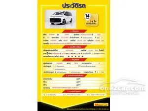 2022 Hyundai Staria 2.2 Premium Van