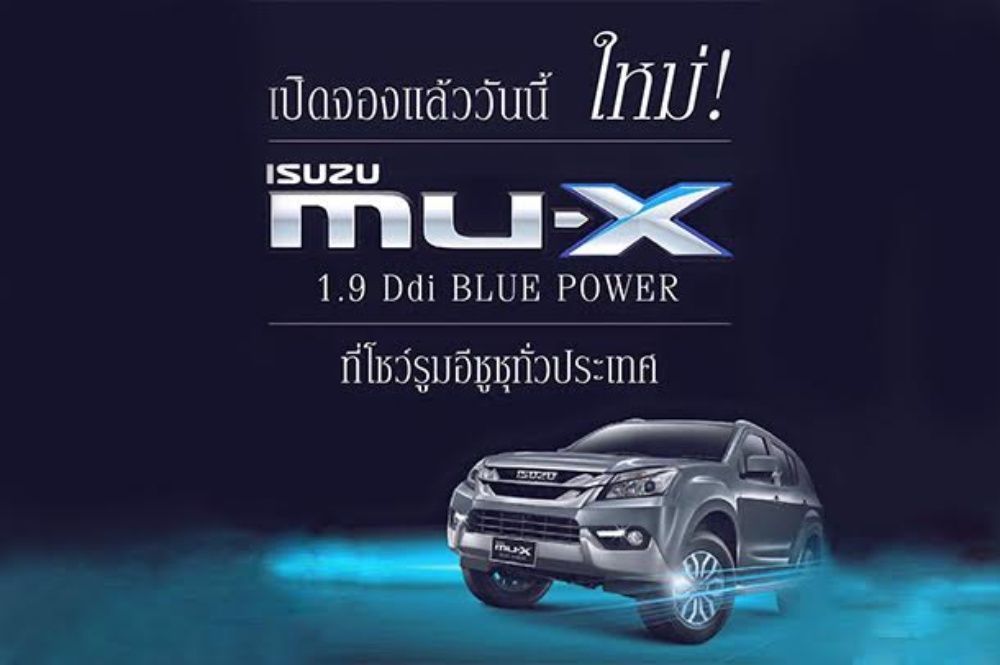 เคาะราคา ISUZU เกียร์อัตโนมัติรุ่นใหม่ทั้ง D-Max X-Series, V-Cross และ New Isuzu MU-X 1.9 & 3.0 Ddi Blue Power