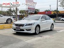 2014 Honda Accord 2.0 (ปี 13-17) EL i-VTEC Sedan AT
