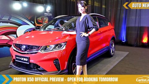 2020 Proton X50 Official Preview – 4 Variants, Booking Opens Tomorrow