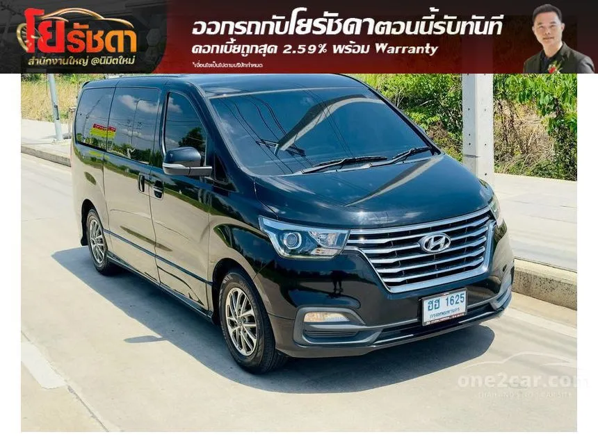 2019 Hyundai H-1 Elite Van