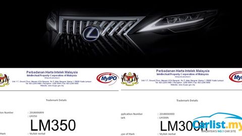 Lexus Registers Trademark For LM Name In Malaysia