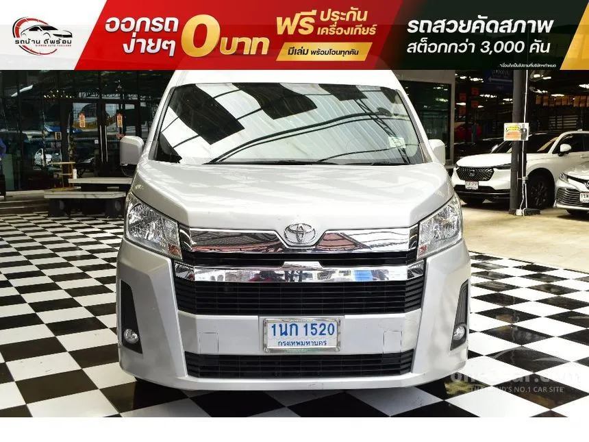 2020 Toyota Commuter Van