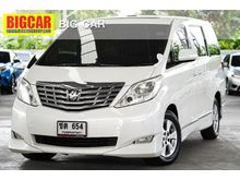 2010 Toyota Alphard 2.4 (ปี 08-14) V Van AT