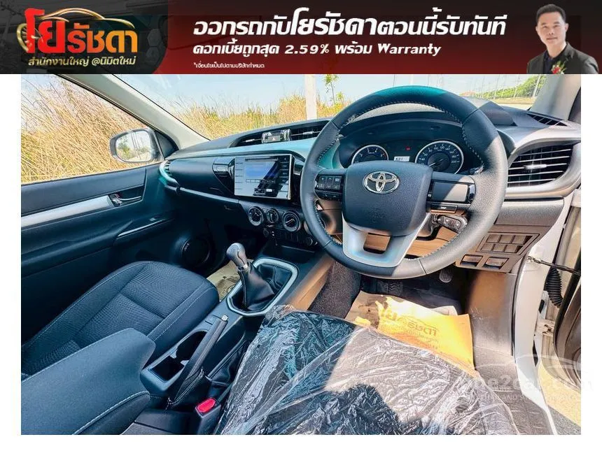 2018 Toyota HILUX REVO E Smart Cab Pickup