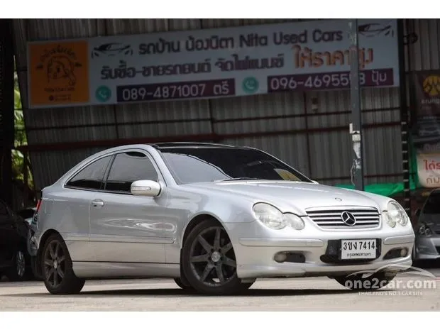 MERCEDES CLASSE C COUPE mercedes-cl203-w203-sportcoupe-230-kompressor-197ps  Used - the parking