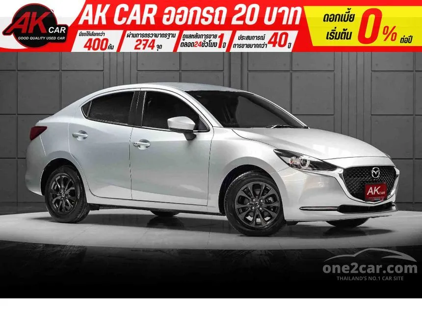 2020 Mazda 2 S Leather Sedan