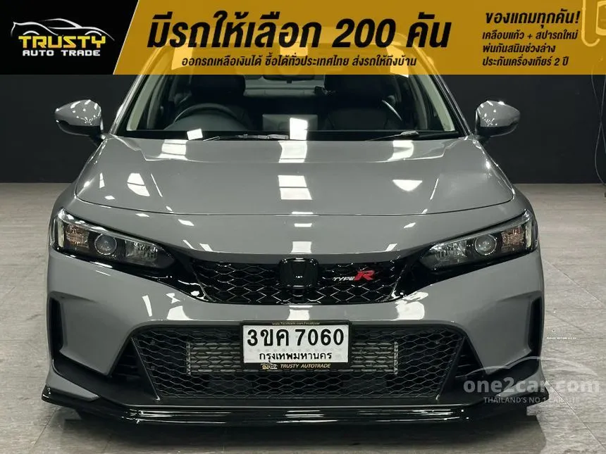 2022 Honda CIVIC EL Sedan