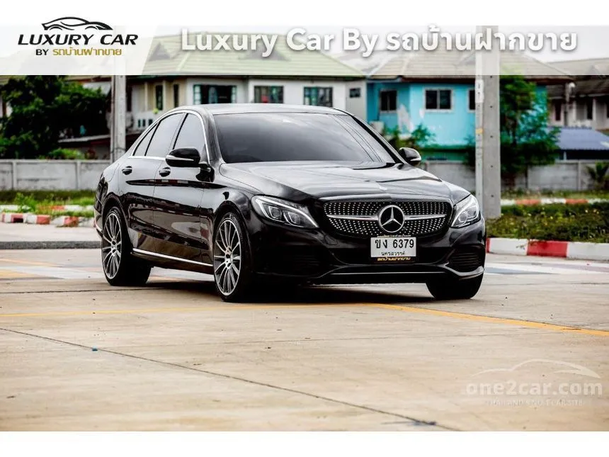 2016 Mercedes-Benz C300 AMG Dynamic Convertible
