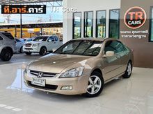2003 Honda Accord 2.4 (ปี 03-07) EL i-VTEC Sedan