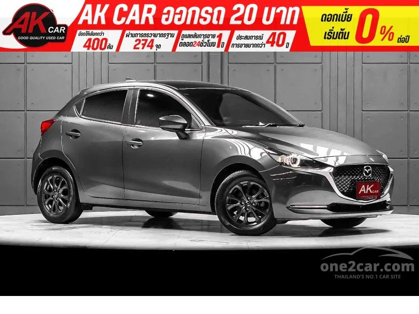 2022 Mazda 2 S Sports Leather Hatchback
