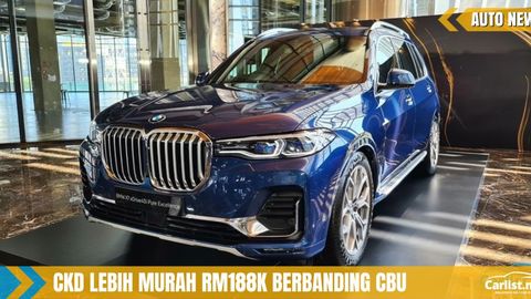 BMW X7 xDrive40i Pure Excellence CKD Dilancarkan – Berharga RM649K