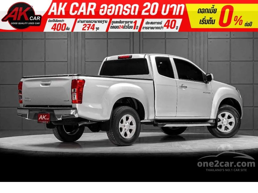 2020 Isuzu D-MAX Hi-Lander L Space Cab Pickup