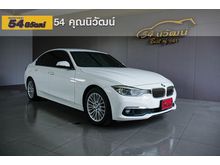 2017 BMW 320d 2.0 F30 (ปี 11-16) Sedan