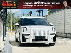 2025 ZEEKR 009 Flagship Van