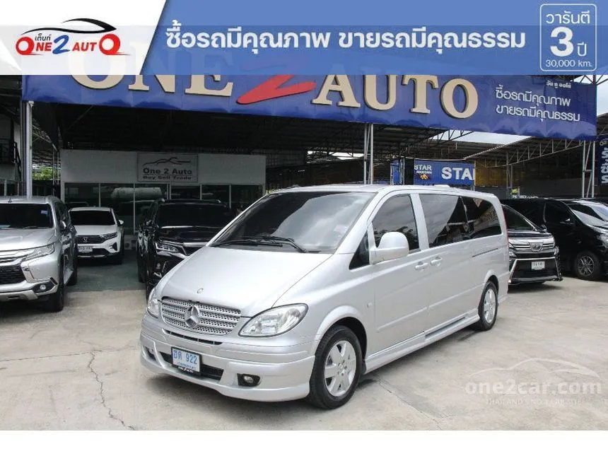 2009 Mercedes-Benz Vito 115 CDI Van