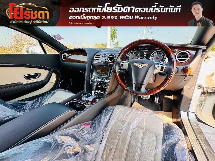 2014 Bentley Continental GT S Coupe