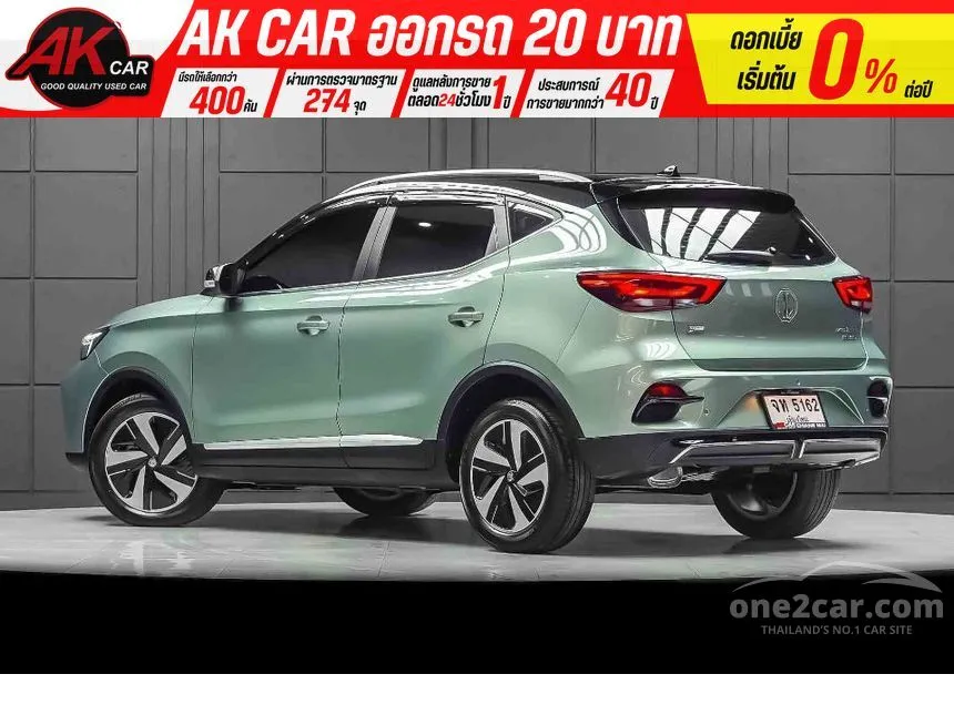 2023 MG VS HEV X SUV