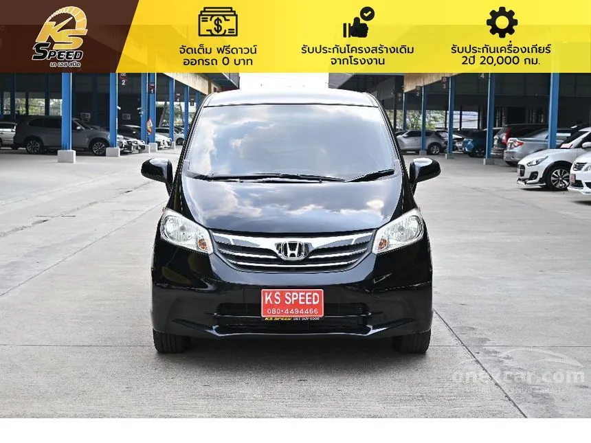 2013 Honda FREED SE Wagon