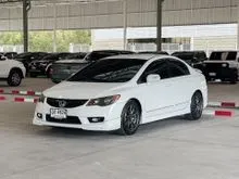 2010 Honda CIVIC 1.8 FD (ปี 05-12) E Sedan
